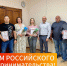 День российского предпринимательства - Кежемский район