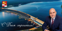 Уважаемые строители! - Кежемский район