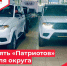 Кежемский округ укрепил материально-техническую базу за счет краевых средств - Кежемский район