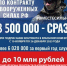 Повышенная выплата тем, кто заключит контракт до 26 декабря 2025 года - Кежемский район