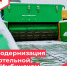 Новая рубительная машина для щепы повысила надёжность тепла в посёлке Имбинский - Кежемский район