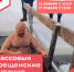 Приближается один из главных и почитаемых праздников — Крещение Господне - Кежемский район