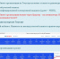 ✅26 госуслуг в области строительства и земельно-имущественных отношений в Красноярском крае переведены в электронный вид - Кежемский район