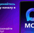 Официальный канал в МАКС - Кежемский район