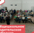 В школе №4 состоялось общешкольное родительское собрание - Кежемский район