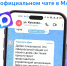 Новая схема мошенничества добралась до… домофонов! - Кежемский район