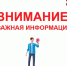 Важная информация для владельцев животных! - Кежемский район