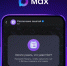 Студенты и преподаватели вузов смогут узнать расписание через MAX - Кежемский район