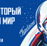 "12 апреля 1961 года - день, который изменил Мир!" - Кежемский районный суд
